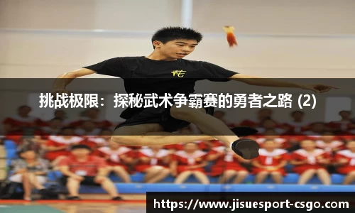 极速电竞官方正版网站