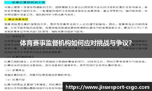 极速电竞官方正版网站