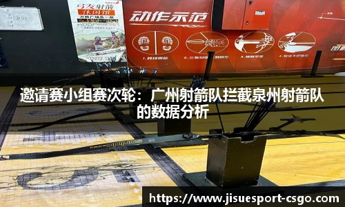 极速电竞官网
