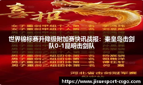 极速电竞官方正版网站