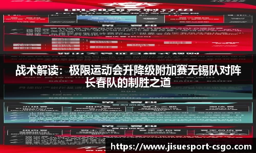 极速电竞官网