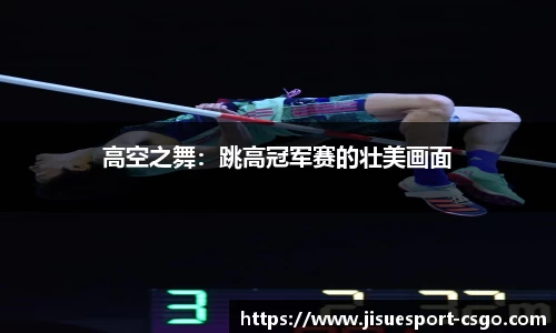 极速电竞官方正版网站