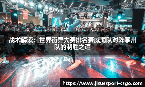 极速电竞官网