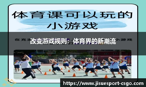极速电竞