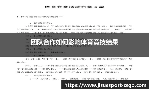 极速电竞