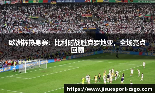 极速电竞官方网站
