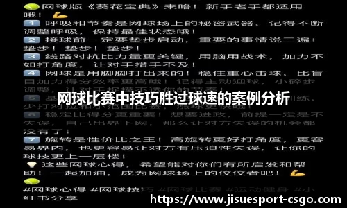极速电竞官方网站