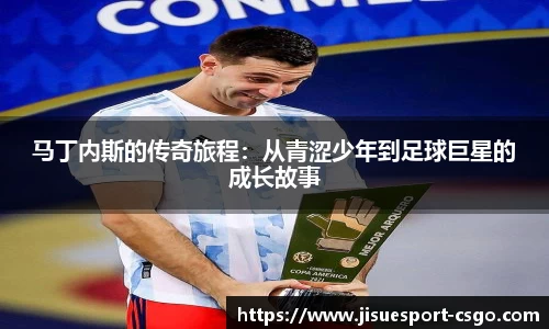 极速电竞官网