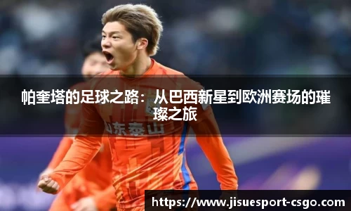 极速电竞官网