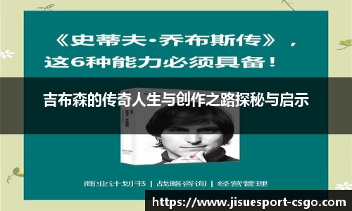 极速电竞